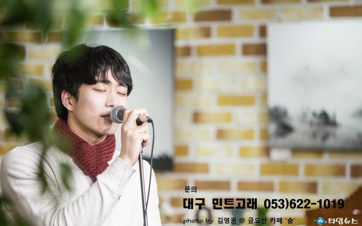 너목보 박지혁 일곱번째 공연 '대구 민트고래' 에서 열린다