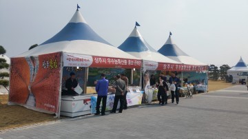 영덕 휴게소 상주곶감  홍보판매관 개설
