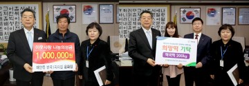 농협중앙회 태안군지부·문화진 반곡1리 이장, 어려운 이웃돕기 성금 및 물품 기탁