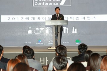 환경오염과 유기농 인증 대비 화장품 전문 컨퍼런스 열려