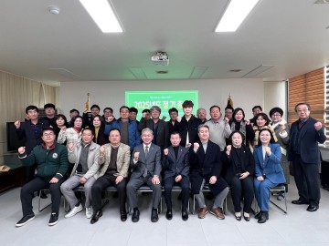 직장·공장새마을운동대전광역시협의회, 2025년도 정기총회 개최