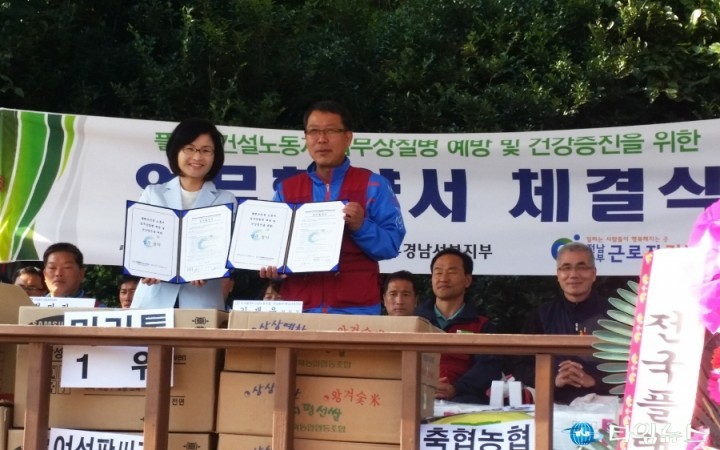전남동부근로자건강센터, 전국플랜트건설 전남동부․ 경남서부지부와 업무 협약 체결