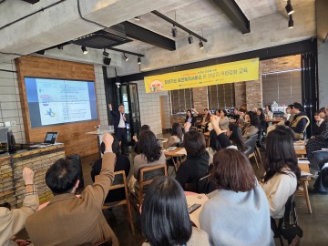 광주 광산구, 맞춤형복지 담당자 직무 역량 교육