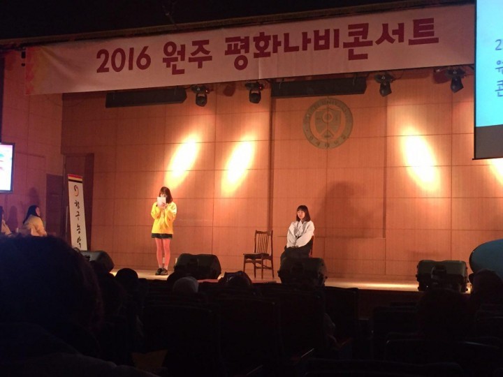 [포토]2016 평화나비콘서트 in 원주