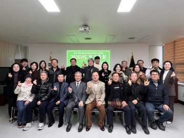 직장·공장새마을운동대전협의회, 2026 정기총회 개최