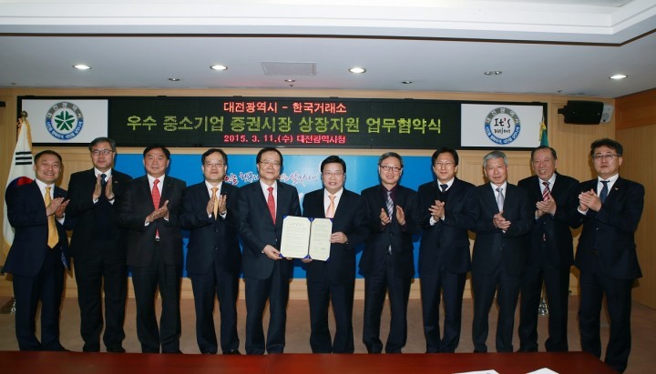 대전시, 대전 우수 중소기업 증권시장 상장 길 열려