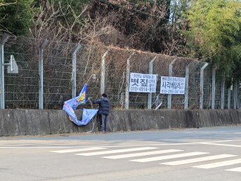 깨끗한 경관 유지 최선을 다하는 성주군