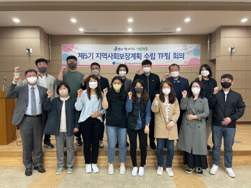 폭넓은 복지로 군민 행복지수 높인다!