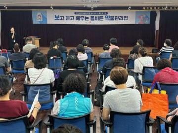 건보 대전세종충청지역본부, ‘만성질환관리 특강’ 개최