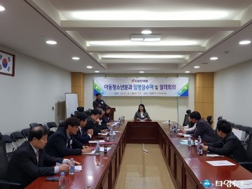 [인물 취재 이슈/김인해, 미래통합당 중앙당 아동청소년 분과위원장]