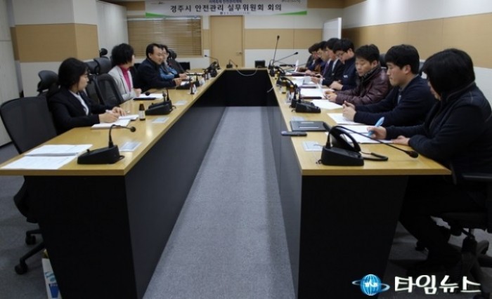 경주시, 정월대보름 민속놀이 안전실무위원회 열어