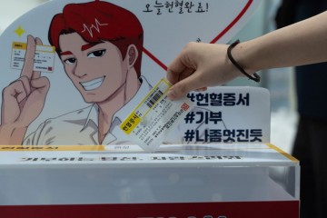 위아원 광주전남 청년들, 헌혈 캠페인 진행…헌혈 기부권·헌혈증도 기부 
