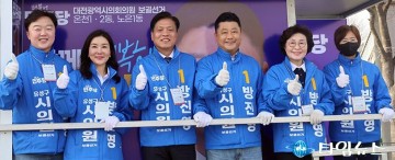 조승래 의원, 방진영 후보 지원 사격…“소상공인 대변할 적임자” 강조