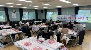 대전 중구, ‘한부모가족 문화체험 활동’ 추진