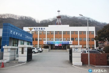 예천경찰서, 하반기 인사발령 신고식