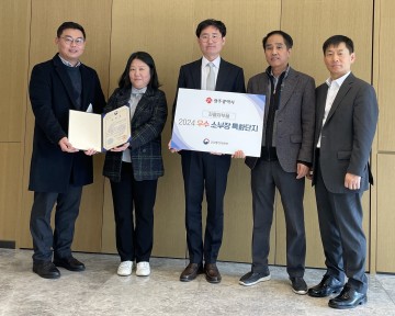 광주시, 미래차소부장특화단지 전국 최초 ‘우수’