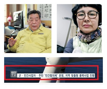 4보,해상풍력 가세로 법정진술 or 100인 토론회 vs 전지선 펙트 or 진실 논박.. 