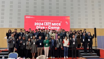 대전관광공사, ‘2024 대전·충청 MICE 얼라이언스(DCMA) 연례총회 및 워크샵 캠프’ 성료