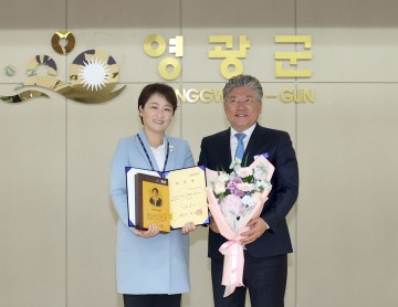 영광군, 이언주 더불어민주당 최고위원 명예군민 위촉  