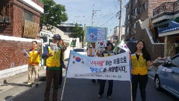 대전 중구 유천2동, 나라사랑 태극기 달기캠페인 전개