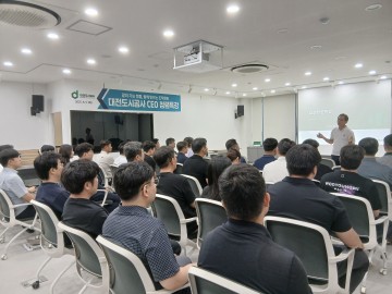 대전도시공사, CEO 직접 나선 청렴특강…중간관리자 윤리 리더십 강화