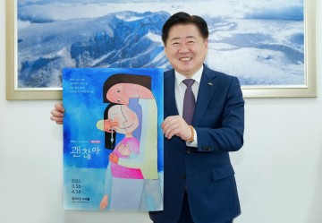 오영훈 제주지사,‘칠곡할매글꼴 기획전’통해 화합과 희망 메시지 전한다