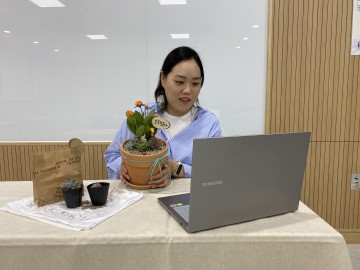 국립세종수목원, ‘내 손안의 정원’ 원격교육 시범운영