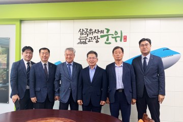 한국종축개량협회 경북대구지역본부, 군위군에 새 보금자리 마련