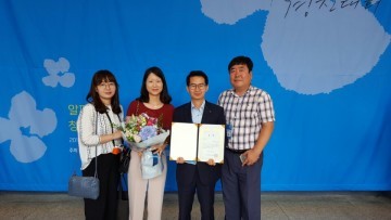 대전 서구, 매니페스토 우수사례 경진대회 우수상 획득