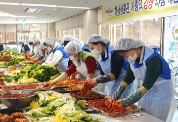 충남대, 이번에는 김장 나눴어요!