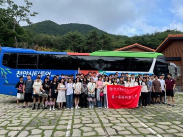 어서 와 천안은 처음이지?’ 외국인 유학생에 천안관광지 소개