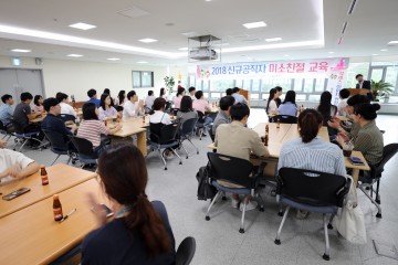 달성군, 신규공직자 미소친절교육 실시