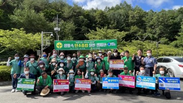 청송군 파천면새마을회, 환경 살리기 및 탄소중립 실천 캠페인 가져