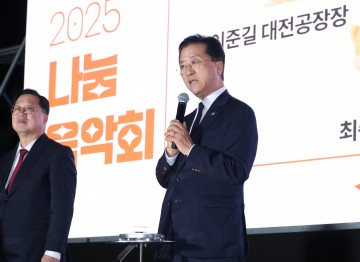 조원휘 대전시의회 의장 “나눔의 정신, 의정활동에 담겠다”