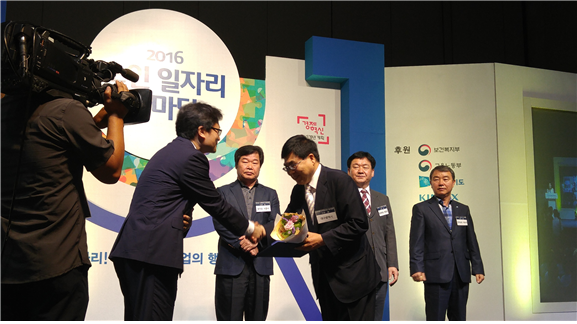 대구시, 노인일자리사업 평가에서 대상 수상