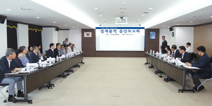 대전 서구, ‘도마1동 주민센터 건립 설계용역’ 중간보고회 개최