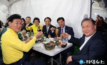 제3회 대전칼국수 축제, 칼국수 드시러 오세요!