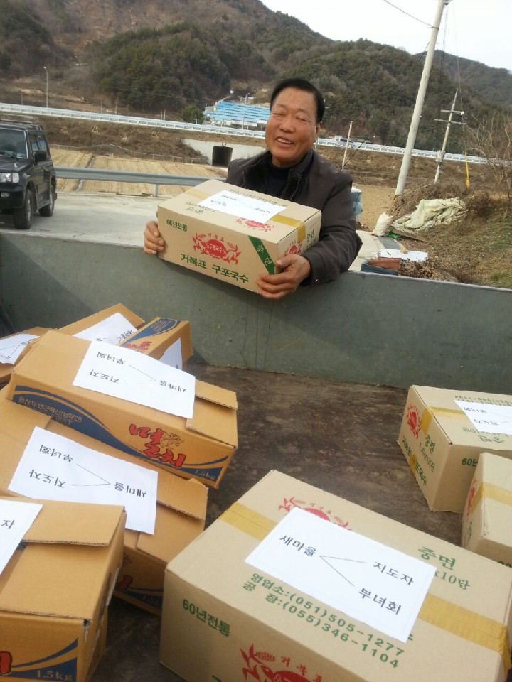 남상면 새마을지도자협의회, 따스한 정을 나눠