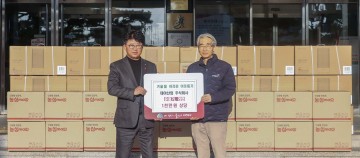 태아산업(주), 대전 대덕구에 1000만원 상당 월동용품 기탁
