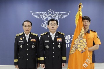 대전중부소방서, 겨울철 소방안전대책 추진 우수기관 표창
