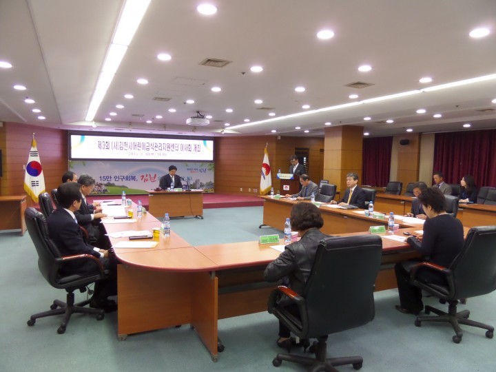 2015년 (사)김천시어린이급식관리지원센터 정기 이사회 개최