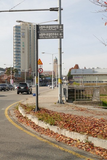대전시, 사설안내표지 디자인 관리지침 개정