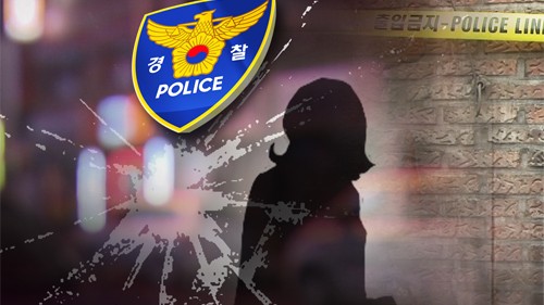 온천개발 투자금 편취 피의자 검거