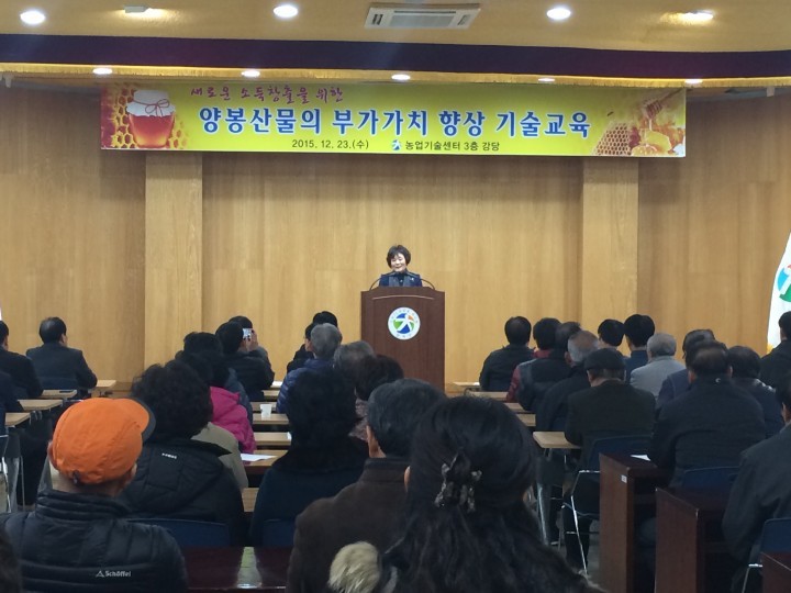 고품질 꿀벌이 한․베트남 FTA 파고를 넘는다.
