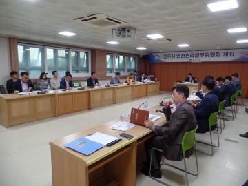 영주시, 공동주택관리 보조금 지원 모집