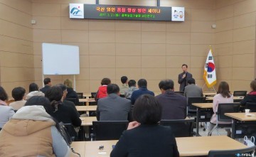 충북농기원 국산 와인 품질 향상 위한 다양한 분석 기술 개발
