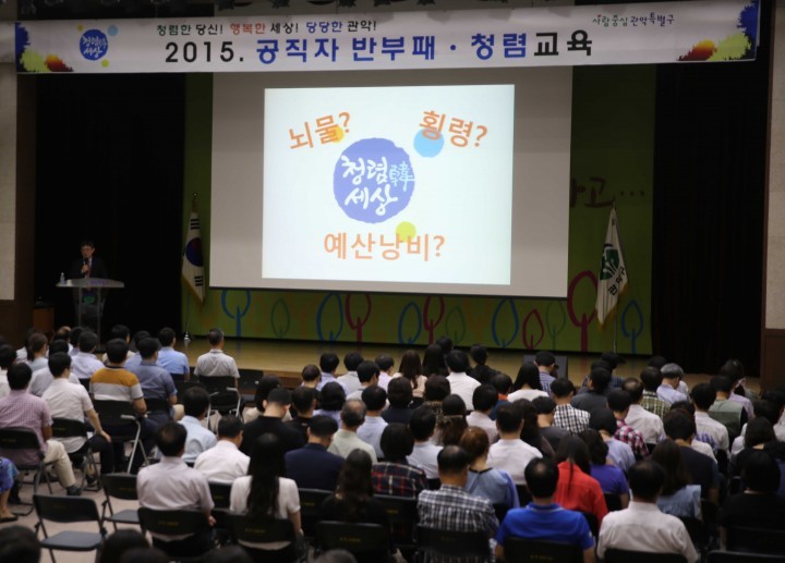 자율적 내부통제 행자부 장관상 수상