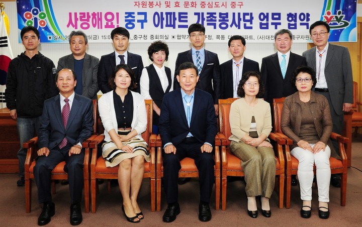 대전 중구, 자원봉사로 살기 좋은 아파트 만들어요!