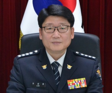 이삼호 제 73대 순천경찰서장 취임