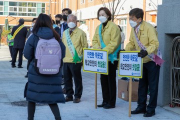 세종시교육청, 신학기 학교 안전 챙긴다